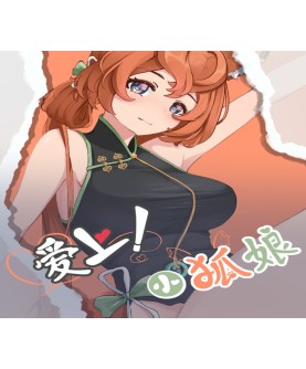 Foxy Trouble Steam Key GLOBAL